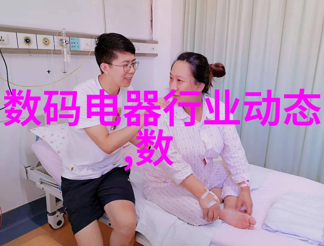 冷冻干燥机结构图解析背后的科学奥秘