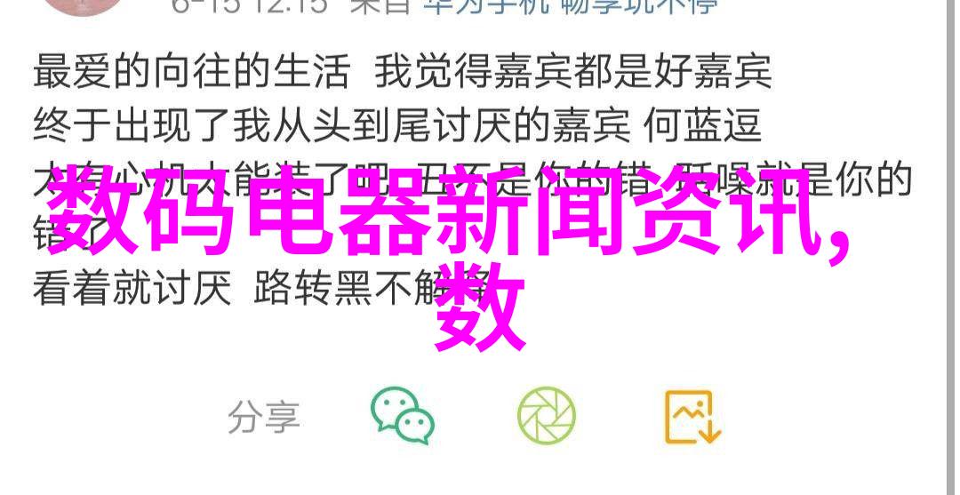 从原料到成品深入了解PE管子的制造流程
