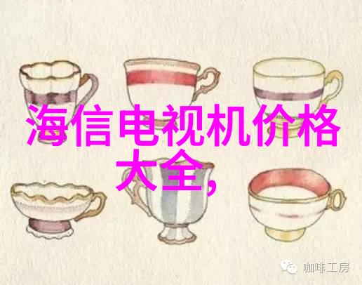 反应器之舞固定床的图解奇谭