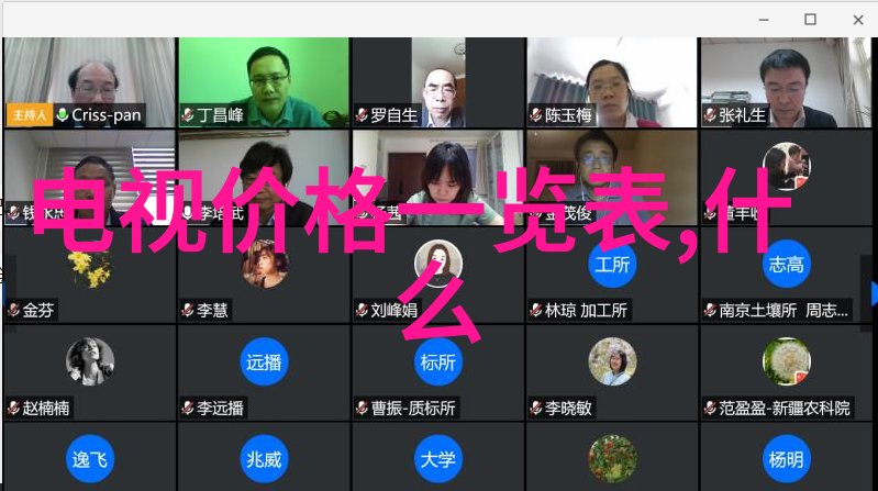 大型污水处理厂设备的选择与安装新趋势