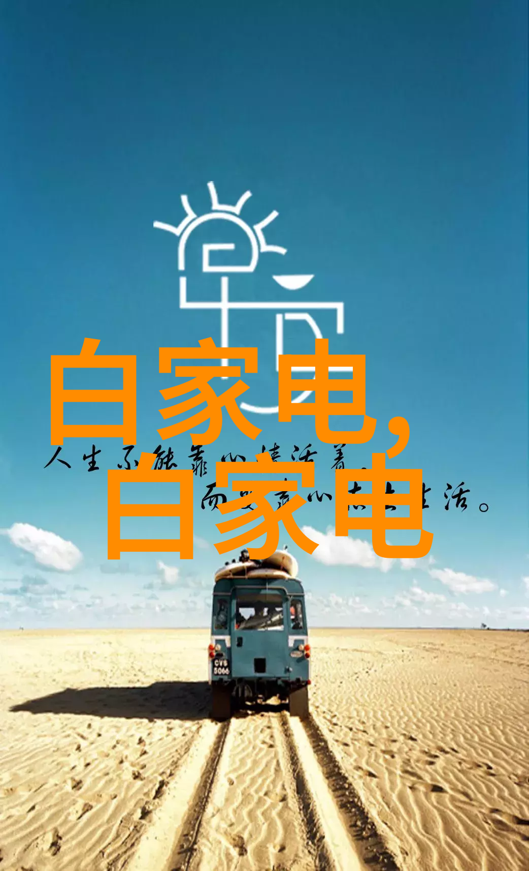 集成电路芯片小巧之体巨大影响力