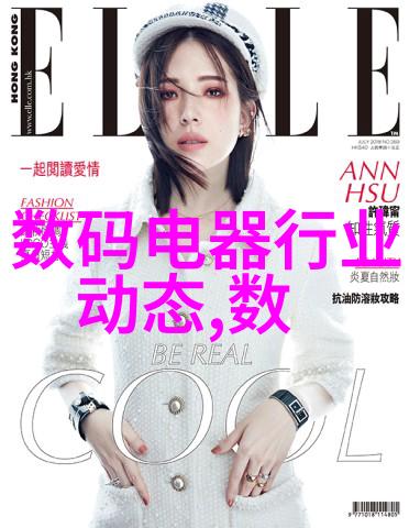 水质分析仪精确的环境守护者