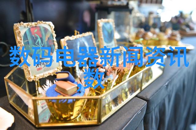 二手制冷设备我是怎么在网上找到的一个超级省钱的冰箱秘密