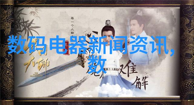 中国制药业巨擘领跑健康产业的十大企业
