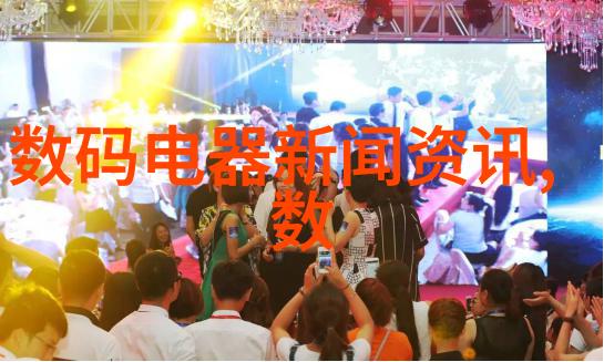 智能制造体系在现代产业转型中的应用与展望