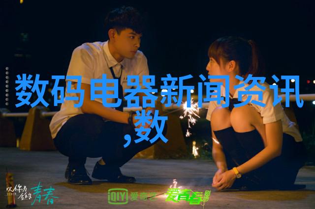 绿色制造潮流下中国设备网如何助力企业低碳发展