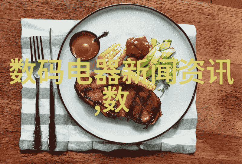 环境保护在PPP项目中的地位应该如何加强
