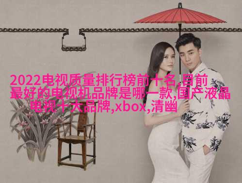 巴黎摄影博览会