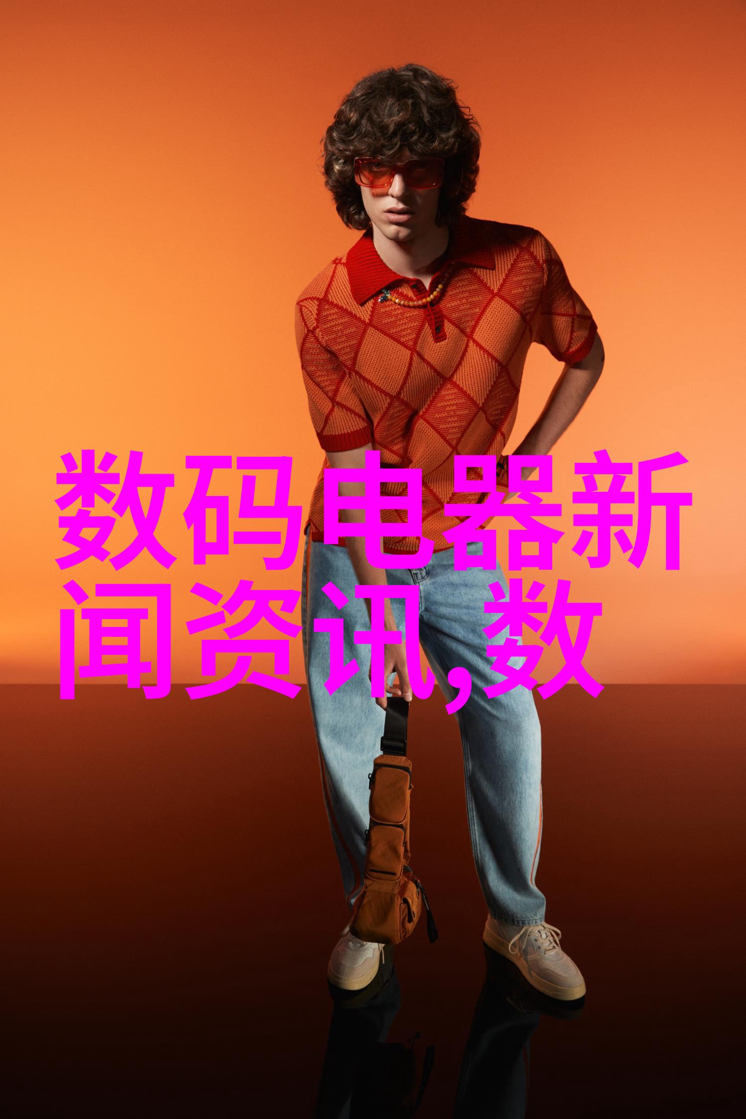 净制艺术探索清洁与精炼的文化美学