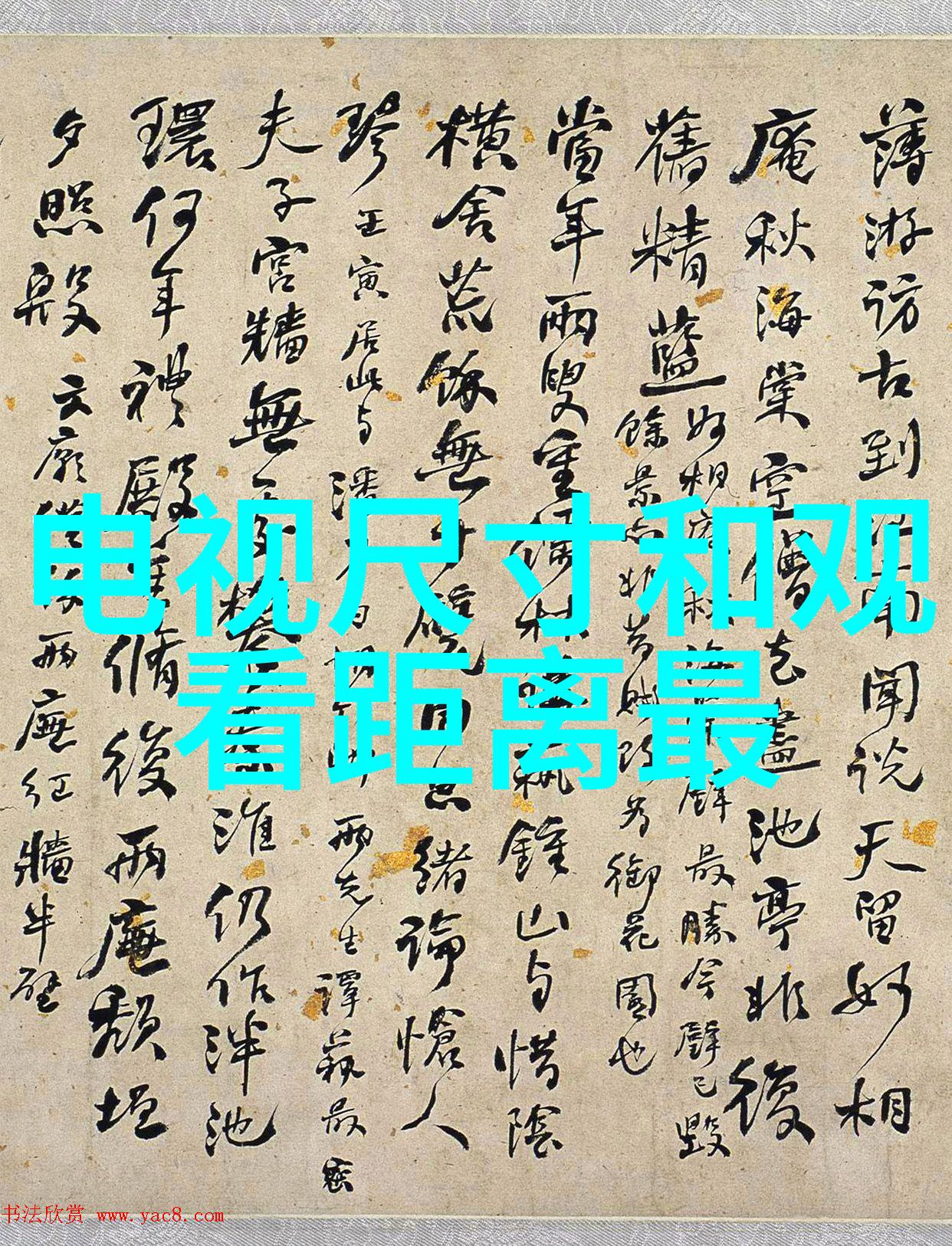 瓦丝琪尔入侵重塑宇宙秩序的冲击