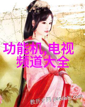 老夫少妻跨代爱情的挑战与温馨