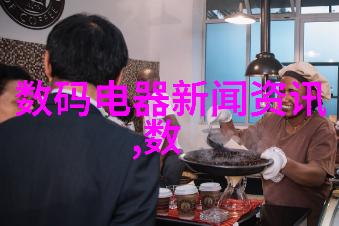 生产安全事故报告与调查处理条例确保行业安全的法律基石
