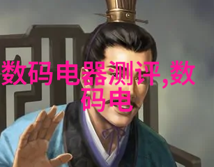 生产管理系统中角色扮演每个部门对应的反响釜部分及其功能分析与应用场景研究