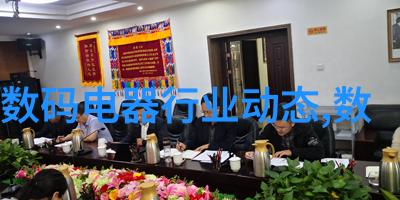 设计灵感与科技创新现代客厅中理想TV尺寸探索