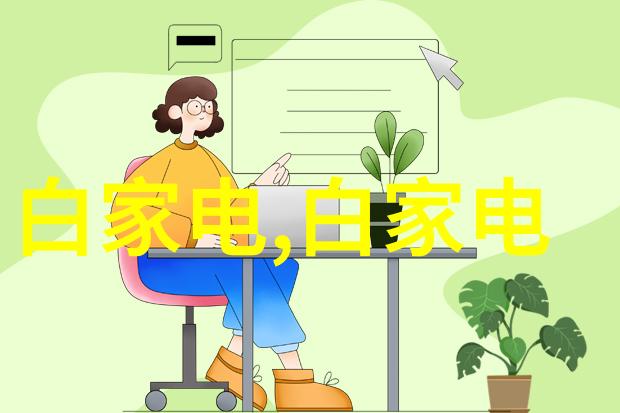 当彩色电视机第一次亮相中国屏幕时是哪一年