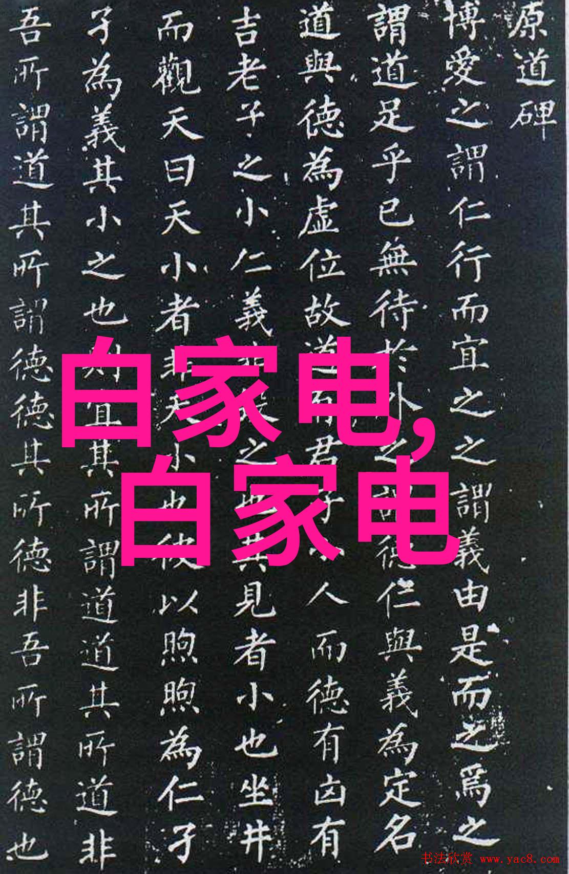 智能制造新纪元自动化数据驱动与协同创新引领未来生产力变革