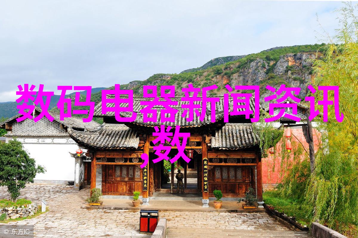 新品我心尖上的神器揭秘这款让生活更简单的智能家居设备