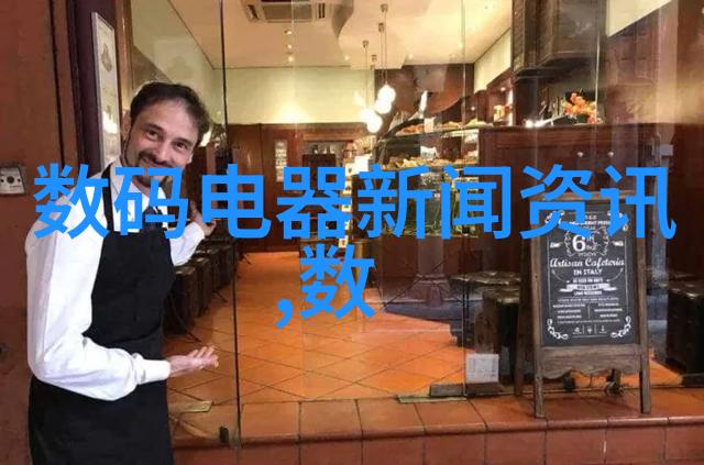 二手制冷设备安装步骤详解及注意事项