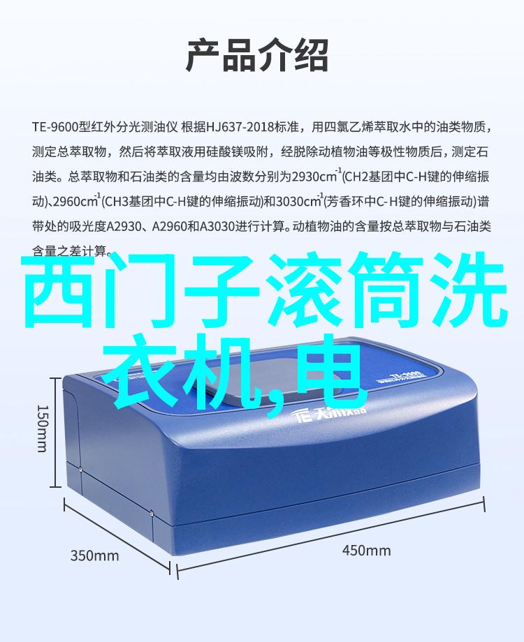 食品安全新纪元辐射杀菌设备的应用与未来发展