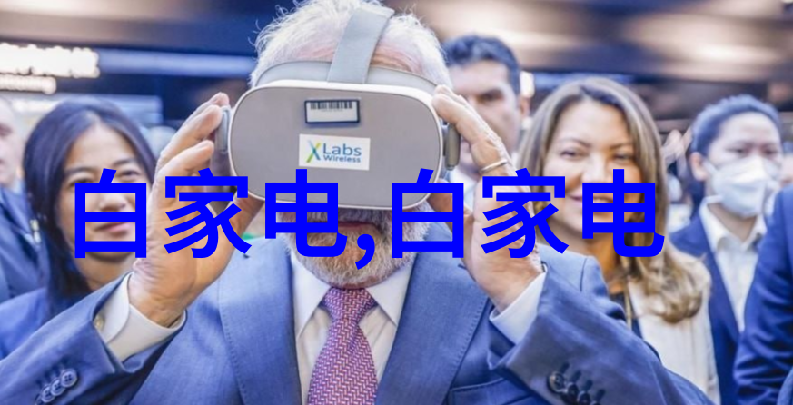 什么是惠生活它对我们的意义有哪些