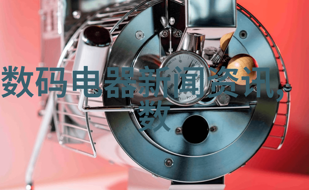 数码电器行业动态-探讨2021年数码电器市场的变革与发展趋势