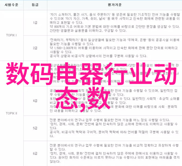 高潮未删减我的心跳在狂奔
