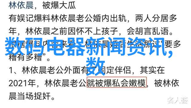 水电施工员面试-水电施工员面试必问从基础知识到实践经验