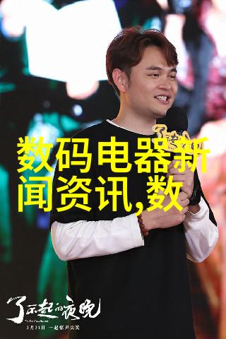 医心深处梁医生的抉择