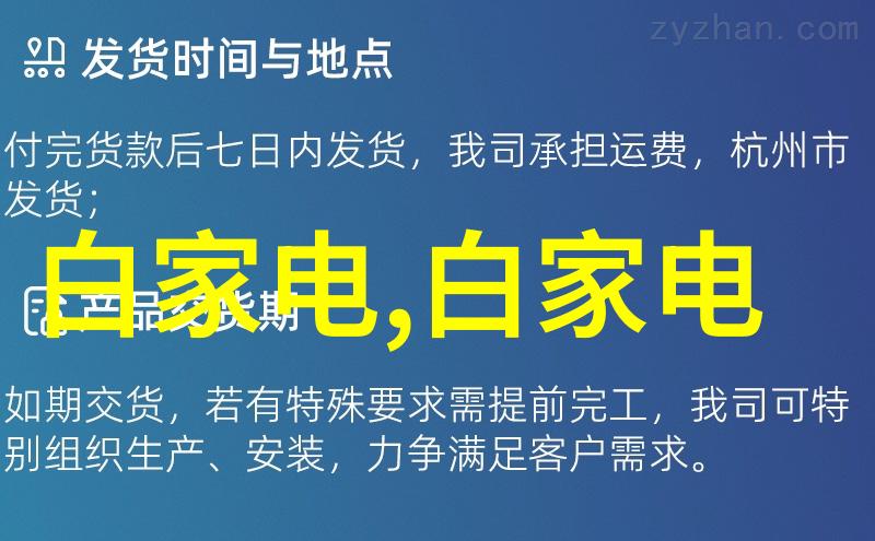 实验室选矿设备精准模拟大规模采矿过程的关键技术与装备