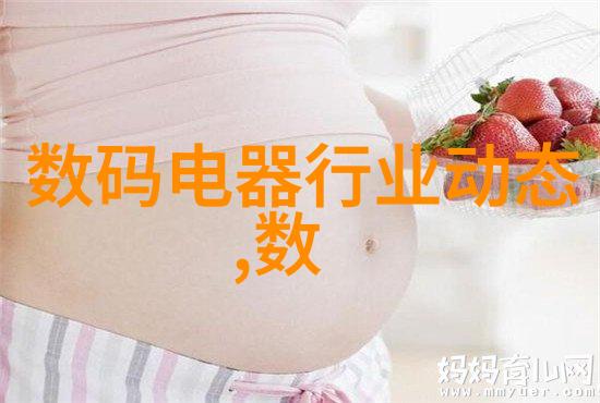 企业动态新兴科技公司宣布重大收购计划