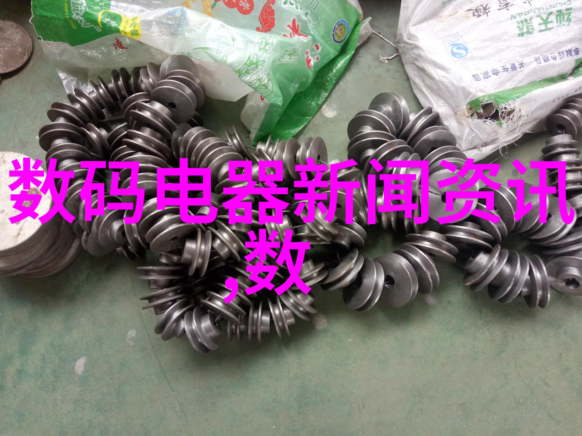 广东职业技术学院的秘密实验室