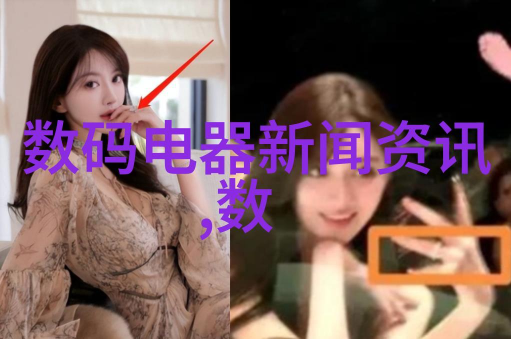 锤子新品发布会破晓之战的新篇章