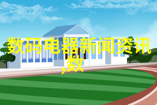 从事工到游戏华为智能头盔多重用途解析