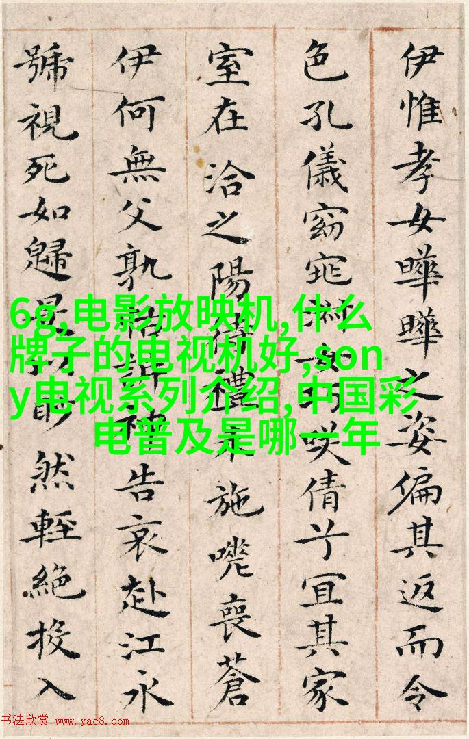 奥古斯特-桑德作品