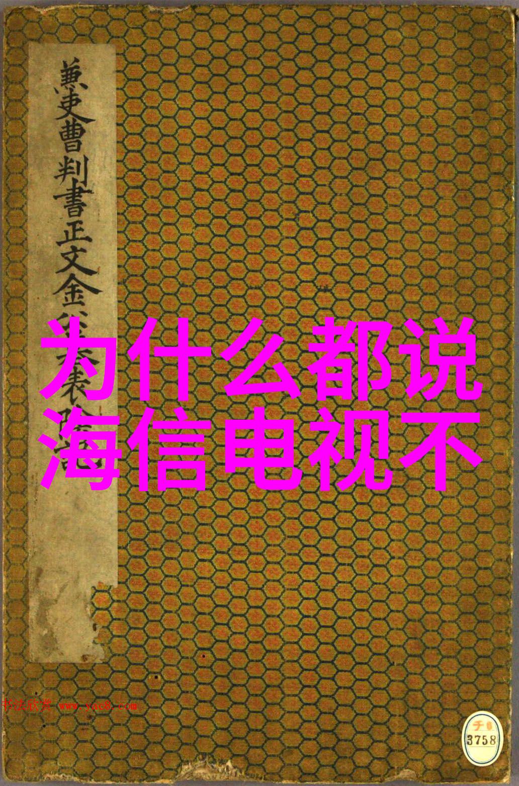 人才素质测评证书是不是就像亲自做饭的菜谱能让你成为厨神但不一定能保证每次都能出菜