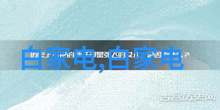 软化水处理设备确保清洁的生活水源