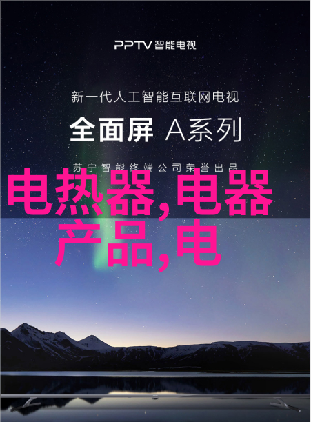 精致装修从设计图到美丽家居