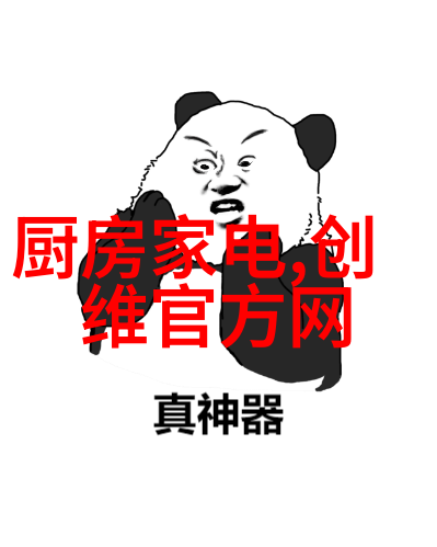 如何有效清洁和维护墙面安装的壁挂式冷水烘干结合型家电