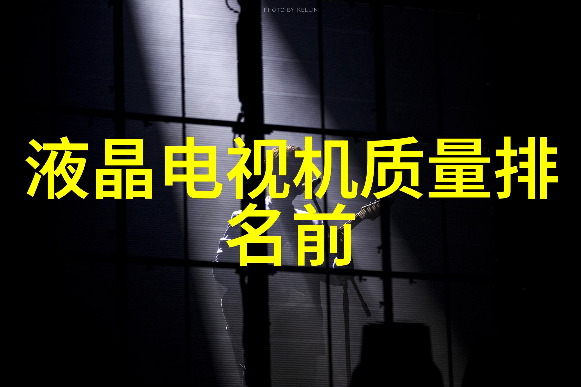黑锅txt揭秘网络神秘文件背后的诡谲故事