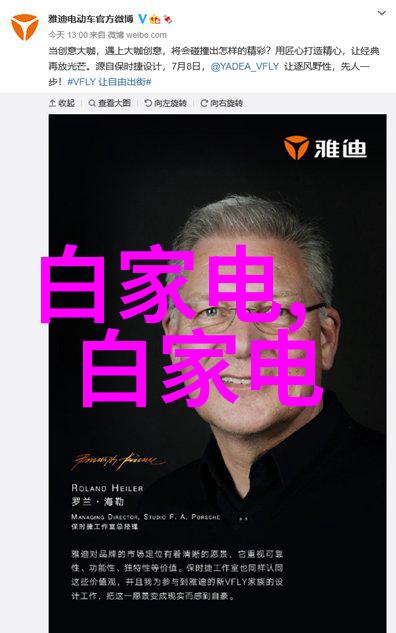如何确保化工行业中的纯水设备达到安全生产的要求