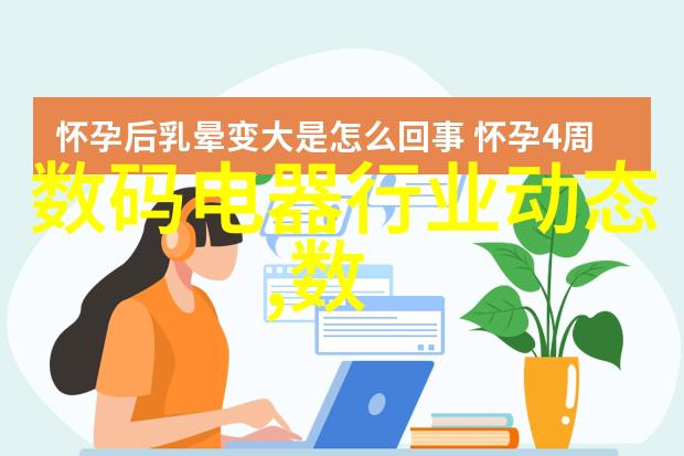 智能仪表新时代智能化革命化与资讯共进