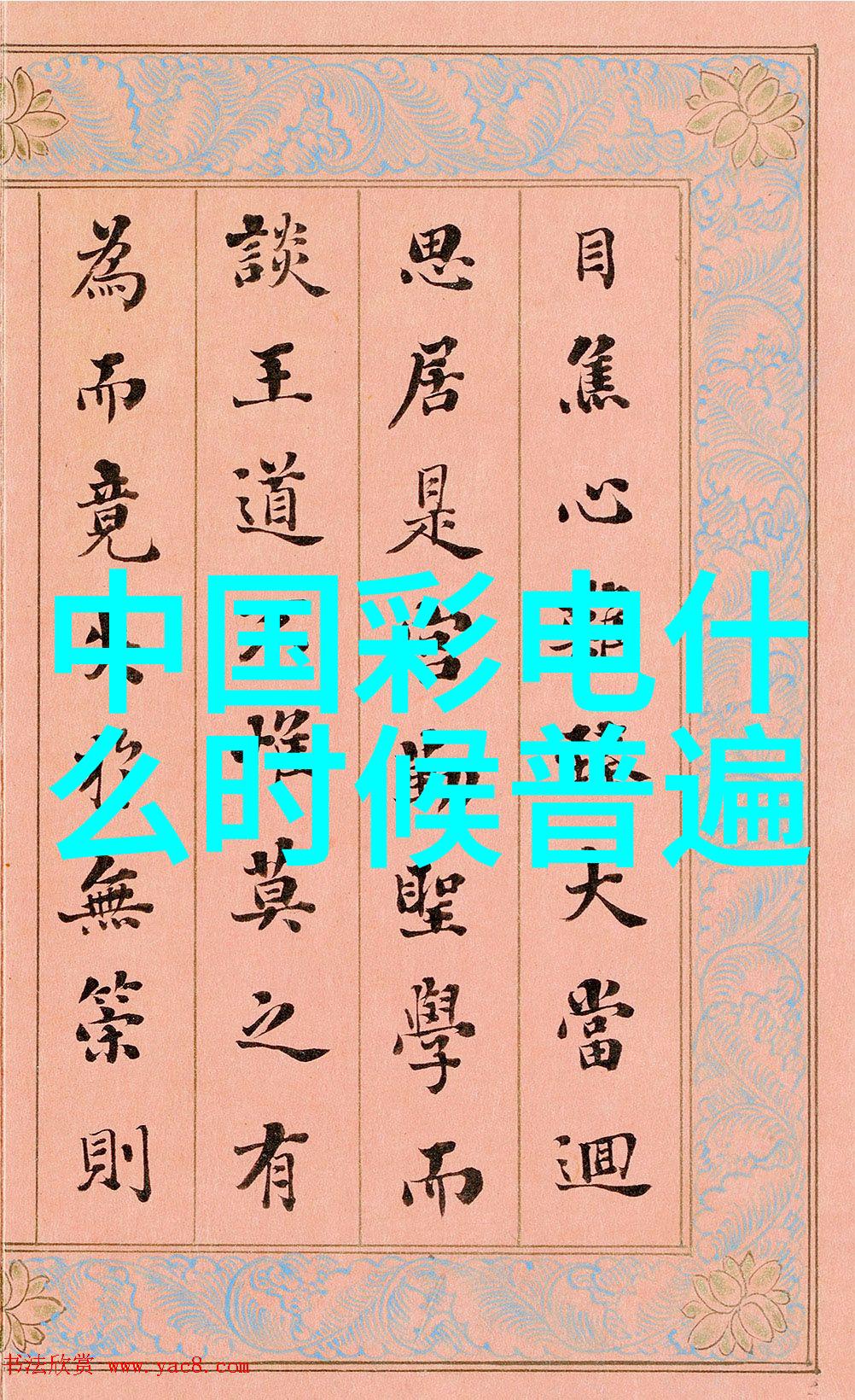 月光下的誓言做你的爱人BD日本的浪漫奇遇
