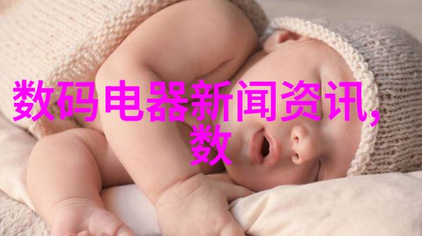制冷设备厂冰点上的技术与创新