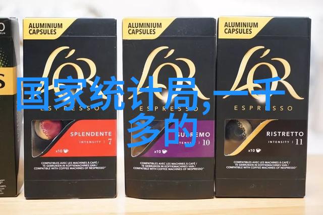 智能硬件开发从零到英雄的创业之旅