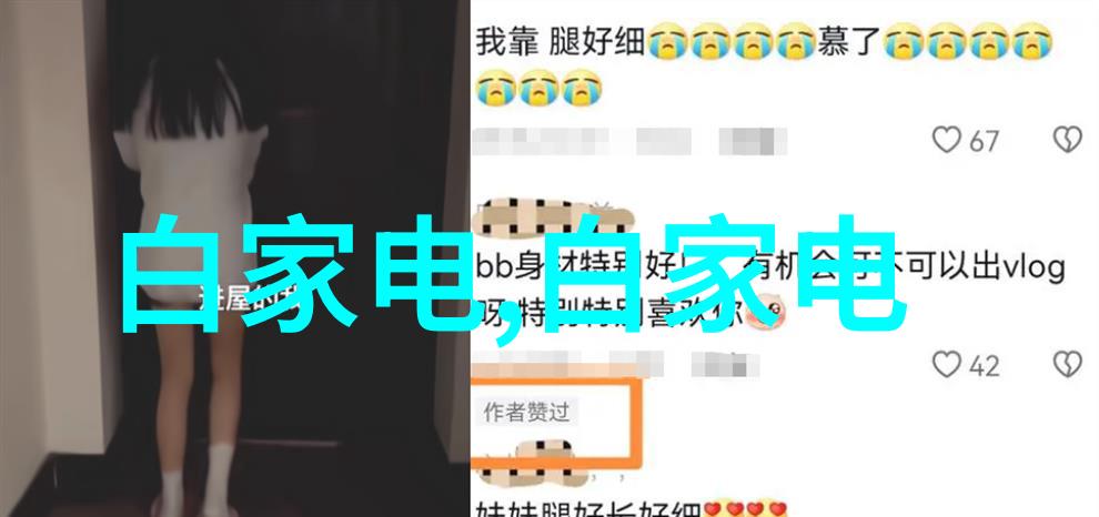 智能环保装备技术节能减排高效装置