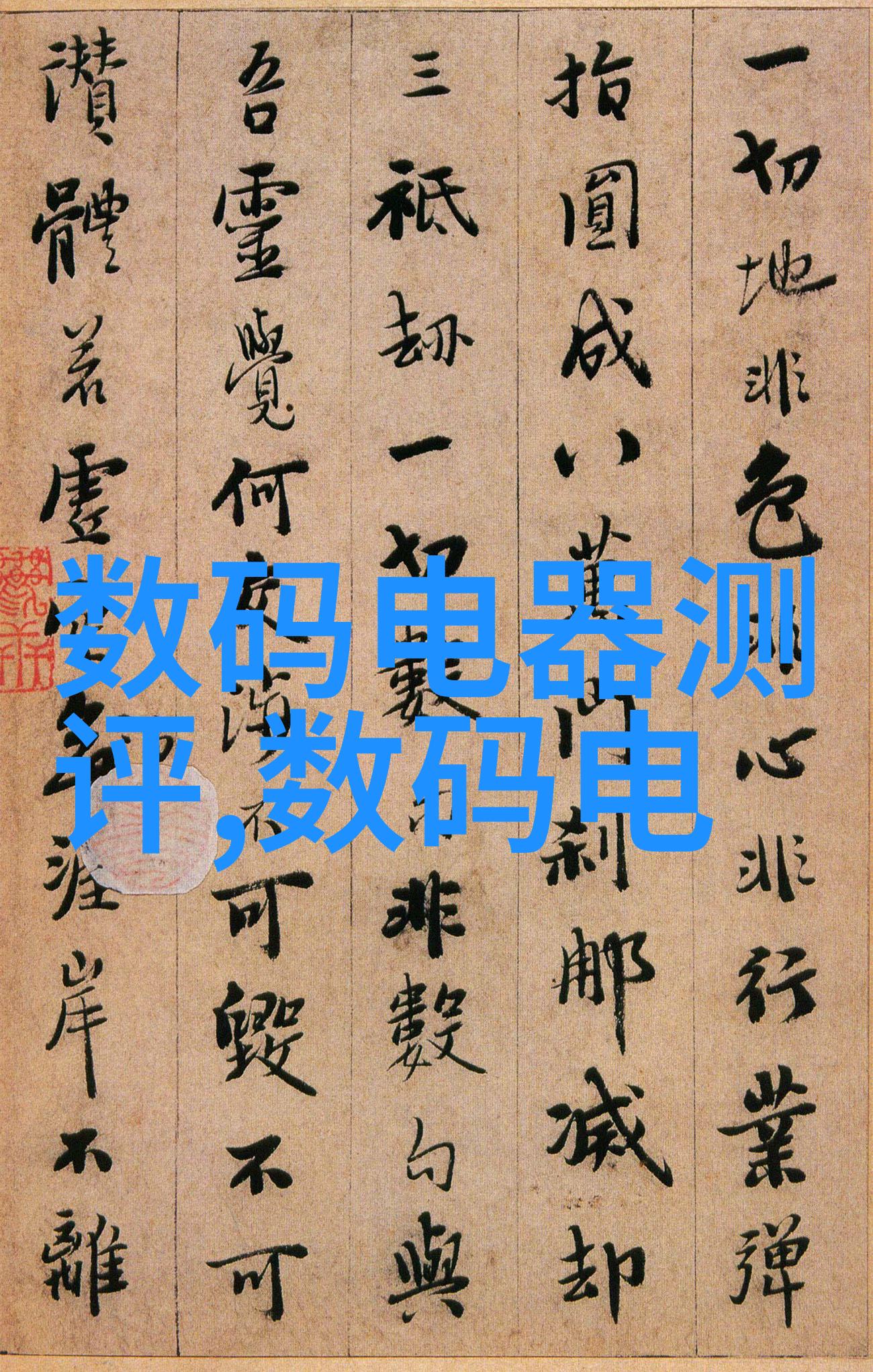 在选购专业的化学分析仪器及相关辅助设施时我们应该关注哪些关键参数以确保其在不同的应用场景中稳定性和性