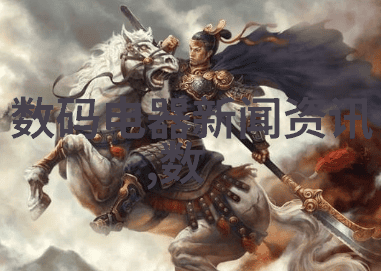 工业废气处理器-高效脱硫技术的应用与实践