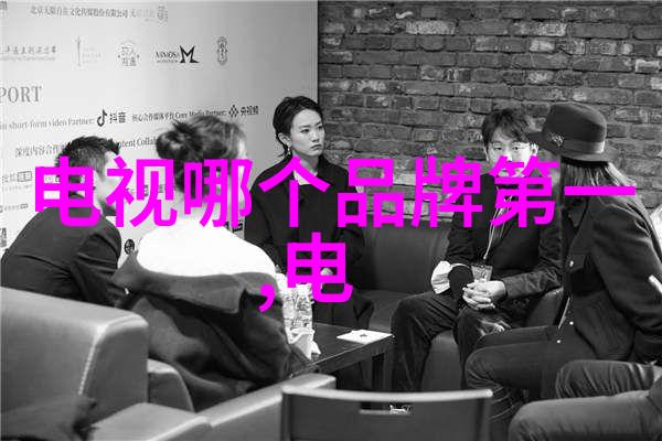家电批发采购平台我的购物大师