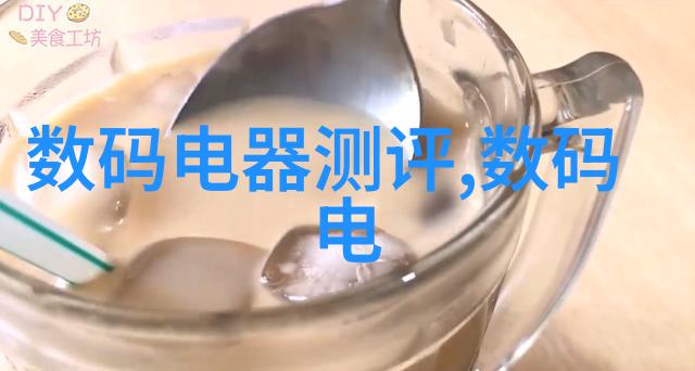项目前期可行性研究报告撰写要点总结