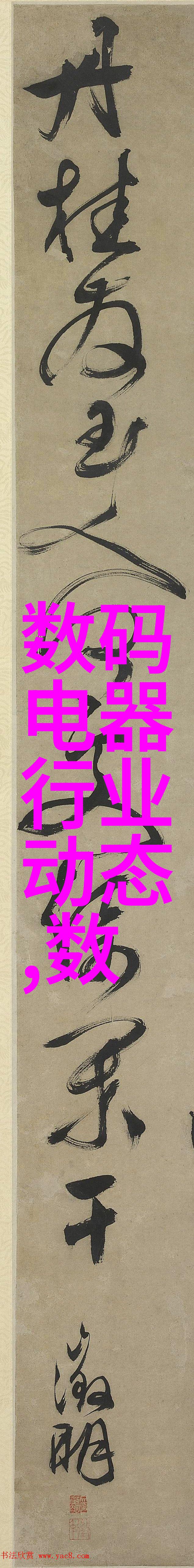 交通安全与智能控制智能交通系统车联网大数据分析人工智能应用自动驾驶技术